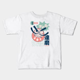 Retro Japanese Daruma Yokai Illustration | Japanese Folklore Creatures Kids T-Shirt